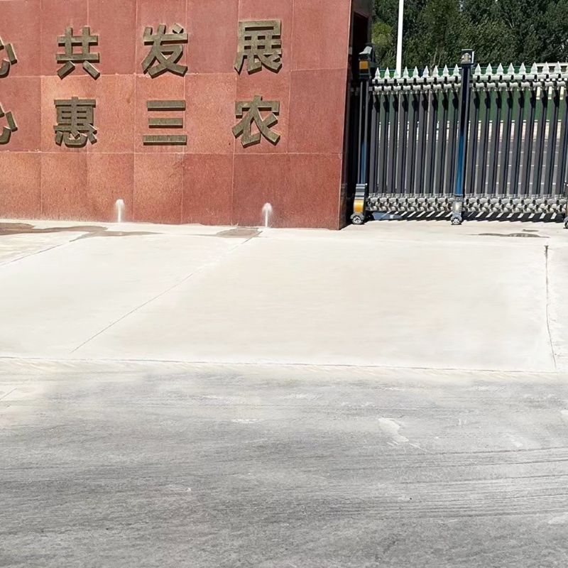 花垣路面快速通车修补料