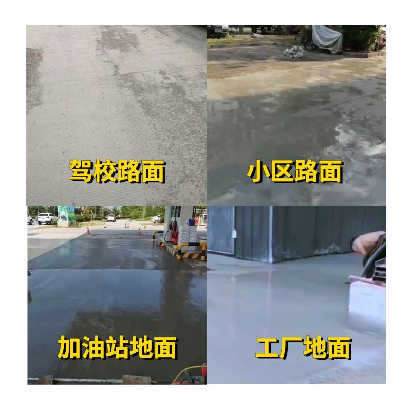 花垣老旧道路翻新快速解决方案