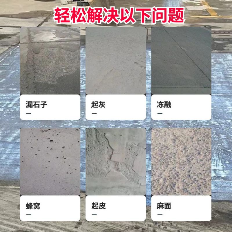 花垣低碳市政修补材料简单快速修补道路恢复交通